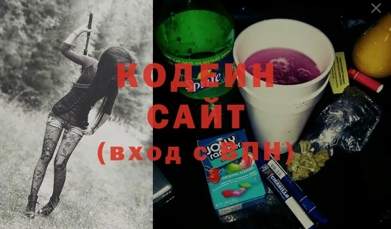 MEGA ТОР  Котельниково  Codein Purple Drank 